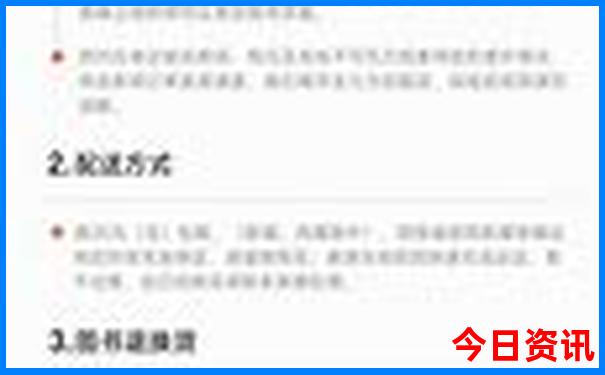 2025全年收藏正版一键直达资料全网首发大全优质内容-77777888管家婆四肖四码